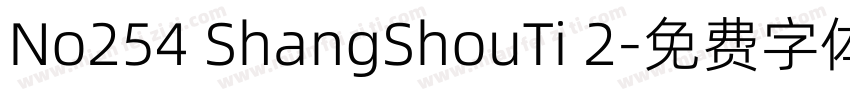 No254 ShangShouTi 2字体转换